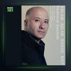 دانلود آهنگ حالم اصلا خوب نیست از خشایار جهانگیری