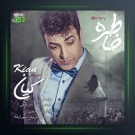 دانلود آهنگ خاطره از کیان