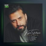 دانلود آهنگ خوش به حال تو از کیوان شهسوار