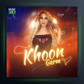 آهنگ خون گرم از نگین