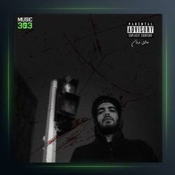 دانلود آهنگ دروازه های جهنم بازن از فرزان