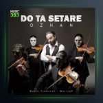 آهنگ دو تا ستاره از اوژن