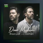 آهنگ دور میشیم از اوژن