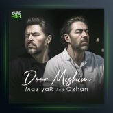 آهنگ دور میشیم از اوژن