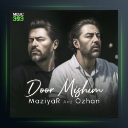 آهنگ دور میشیم از اوژن