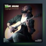 آهنگ راه جهان از اوژن