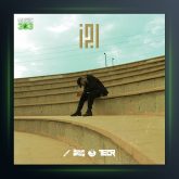 آهنگ رجز از وطن