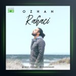 آهنگ رهایی از اوژن