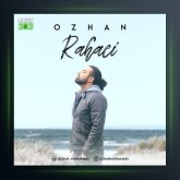 آهنگ رهایی از اوژن