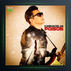 دانلود آهنگ سم از کامران دلان