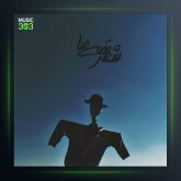 آهنگ شهر قصه ها از وطن