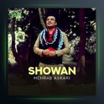 آهنگ شووان از مهراب عسکری