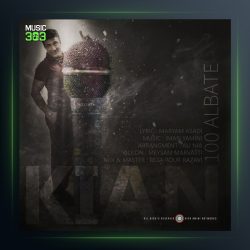 دانلود آهنگ صد البته از کیان