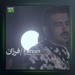 دانلود آهنگ صوفی از فرزان