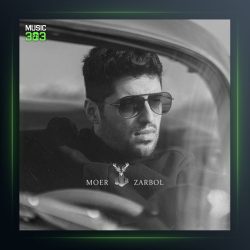 دانلود آهنگ ضربل از موئر