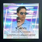 دانلود آهنگ عاشقت شدم از کارن