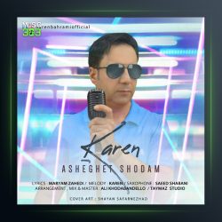 دانلود آهنگ عاشقت شدم از کارن