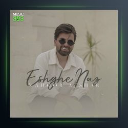 آهنگ عشق ناز از ماهور افشار