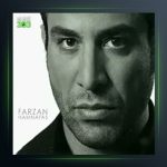 دانلود آهنگ عیدی من از فرزان