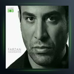 دانلود آهنگ عیدی من از فرزان