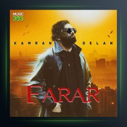 دانلود آهنگ فرار از کامران دلان