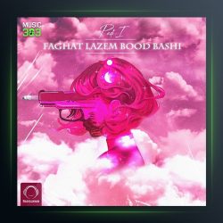 دانلود آهنگ فقط لازم بود باشی از پدی آی