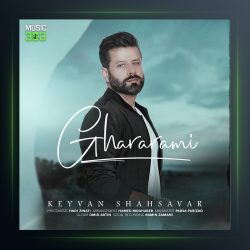 دانلود آهنگ قرارمی از کیوان شهسوار