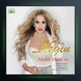 آهنگ ماه منی تو از نگین