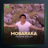 آهنگ مباراکا از مهراب عسکری