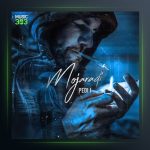 دانلود آهنگ مجردی از پدی آی