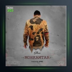 دانلود آهنگ محکم تر از شانو