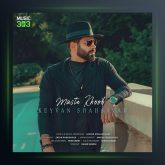 دانلود آهنگ مست خوب از کیوان شهسوار