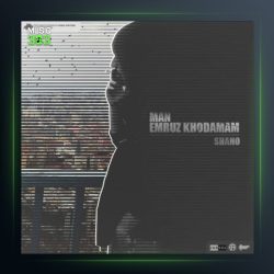 دانلود آهنگ من امروز خودمم از شانو