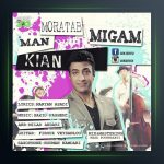 دانلود آهنگ من مرتب میگم از کیان