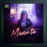 آهنگ منو تو از نگین