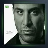 دانلود آهنگ مواظب خودت باش از فرزان