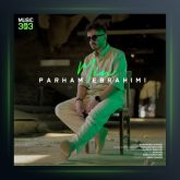 آهنگ مین از پرهام ابراهیمی