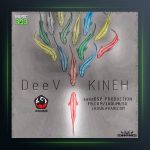 دانلود آهنگ کینه از بهمن دیو