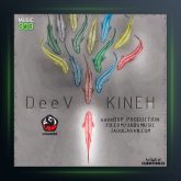 دانلود آهنگ کینه از بهمن دیو