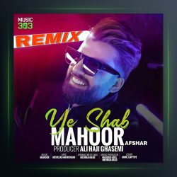 آهنگ ی شب 2 از ماهور افشار