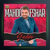 آهنگ یلدا از ماهور افشار