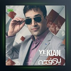 دانلود آهنگ یه دفعه از کیان