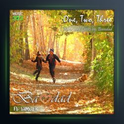 دانلود آهنگ یک دو سه از بامداد