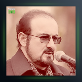 آهنگ دود عشق از عبدالحسین مختاباد