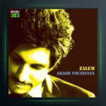 آهنگ ظالم 2 از آرش یوسفیان