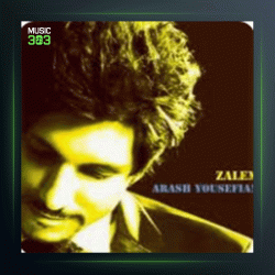 آهنگ ظالم از آرش یوسفیان