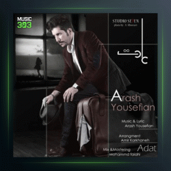 آهنگ عادت از آرش یوسفیان