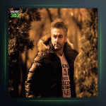 آهنگ عشق من از فرهاد جواهرکلام