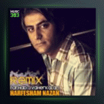 آهنگ فقط خودم فقط خودت از فرهاد جواهرکلام