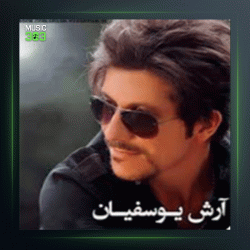 آهنگ میترسم از آرش یوسفیان